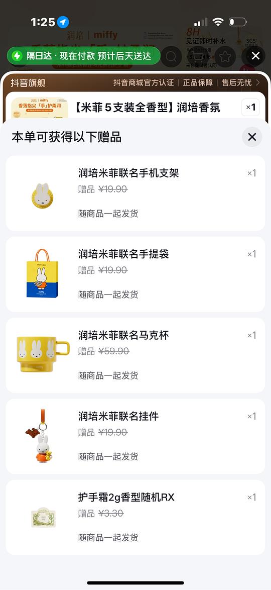 (刷⭕️)37买5支55g润培护手霜 (刷⭕️)37买5支55g润培护手霜