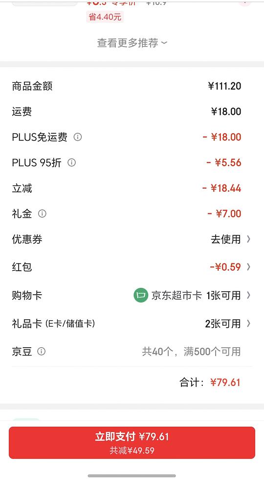 怡宝纯净水 18L 18元左右 怡宝纯净水 18L 18元左右