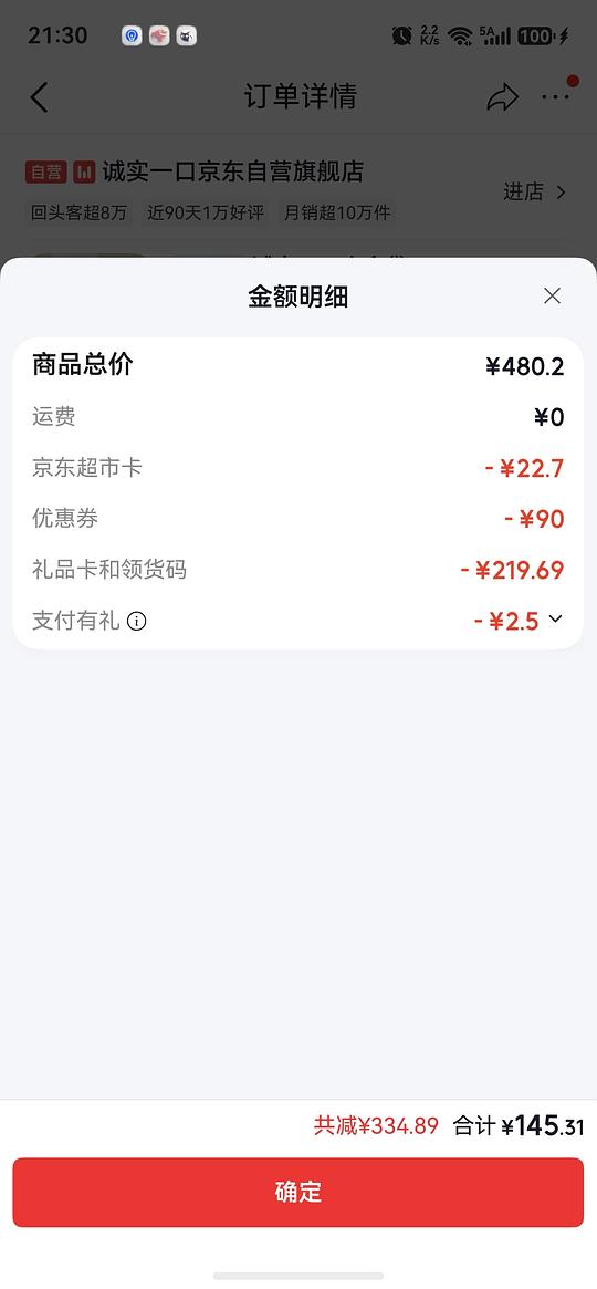 诚实一口美毛小金袋390左右买9.8kg 诚实一口美毛小金袋390左右买9.8kg