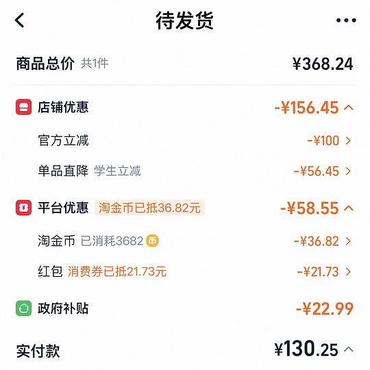 美的一人食电压力锅好价=110元 美的一人食电压力锅好价=110元