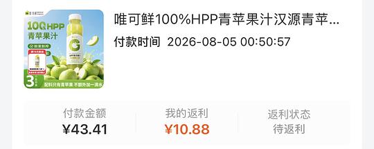 唯可鲜苹果汁三块一瓶 唯可鲜苹果汁三块一瓶