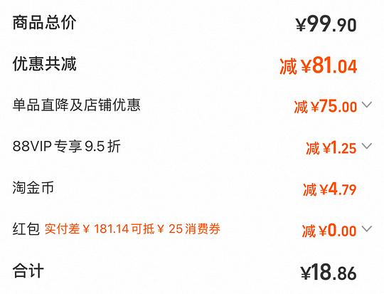 可复美柔肤水50ml*2 18.8r 可复美柔肤水50ml*2 18.8r