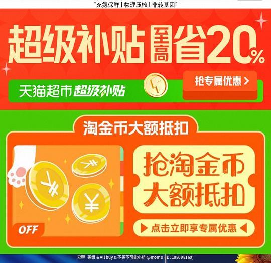 刚需多力玉米油50元 刚需多力玉米油50元