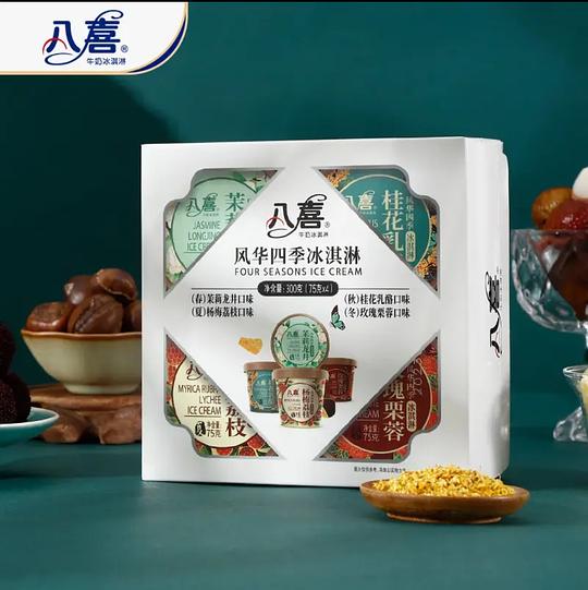 八喜冰淇淋550g约14.7一桶(还有赠品) 八喜冰淇淋550g约14.7一桶(还有赠品)
