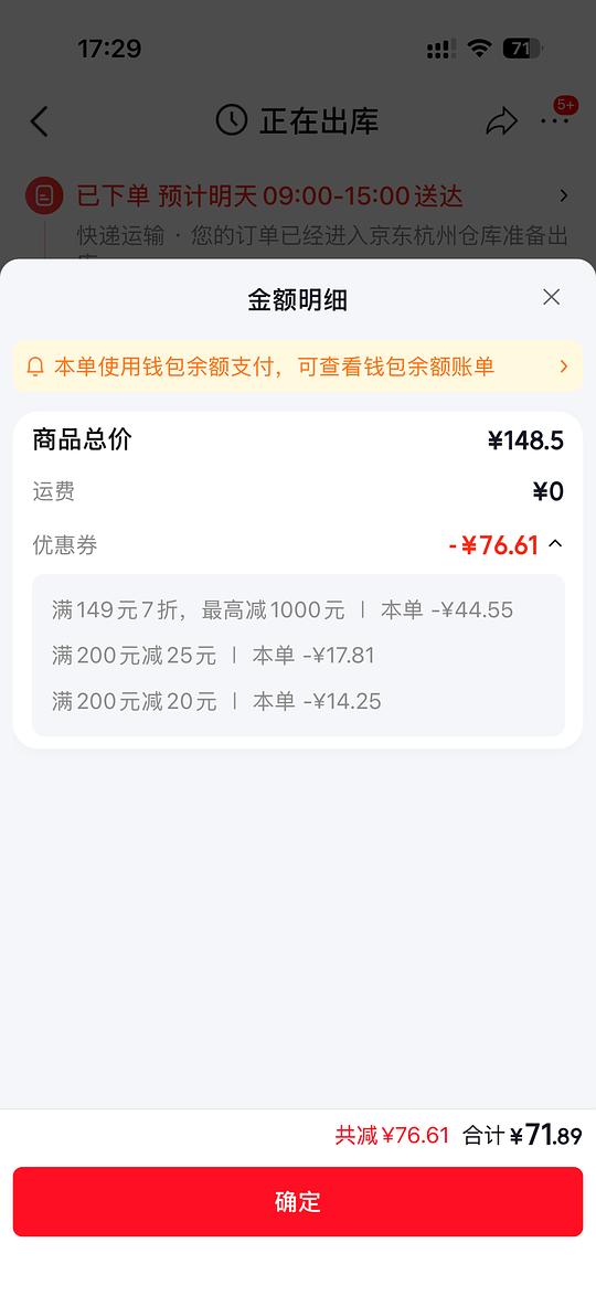 肥牛卷好价 肥牛卷好价