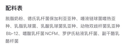 减脂人无糖希腊酸奶自由 减脂人无糖希腊酸奶自由