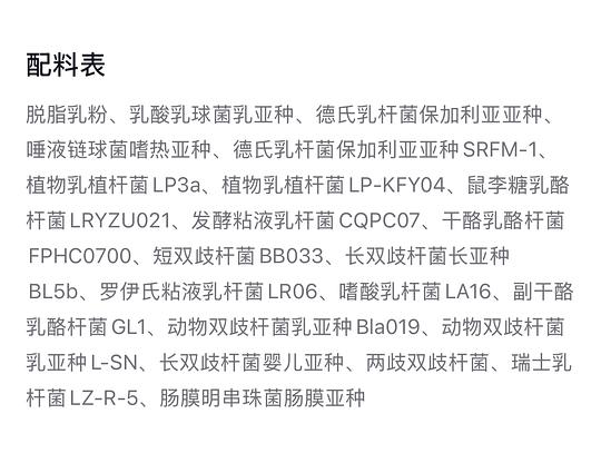 减脂人无糖希腊酸奶自由 减脂人无糖希腊酸奶自由