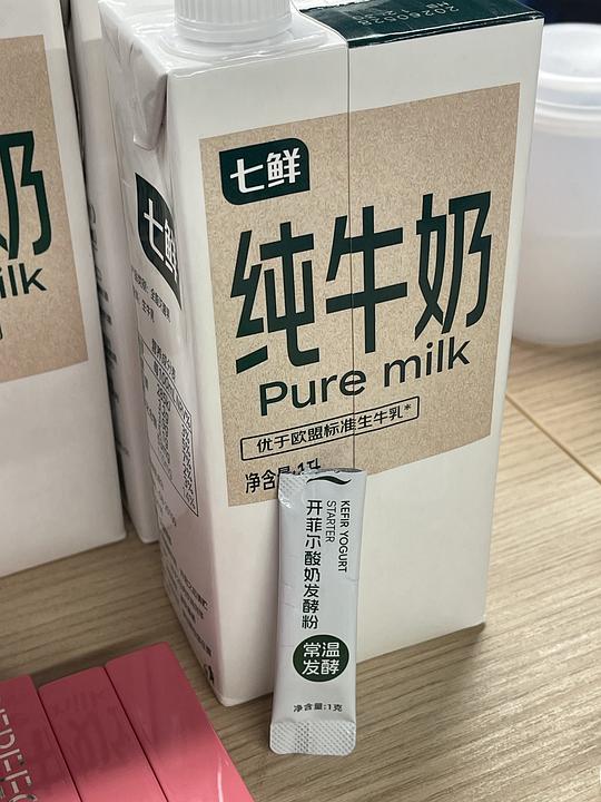 减脂人无糖希腊酸奶自由 减脂人无糖希腊酸奶自由
