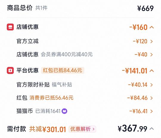 网易严选c70ultra 升降边桌 网易严选c70ultra 升降边桌