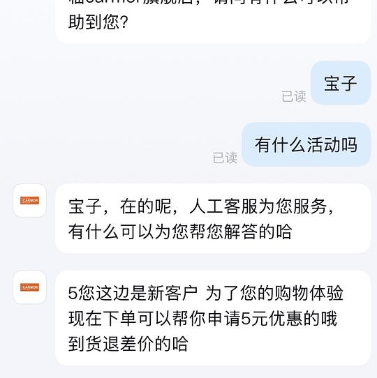 好用iPad膜20元 好用iPad膜20元