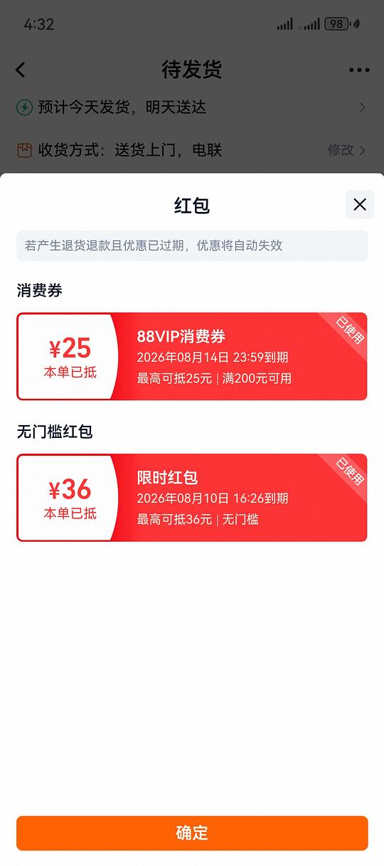 太湖雪蚕丝夏凉被2*2.3到手154 太湖雪蚕丝夏凉被2*2.3到手154