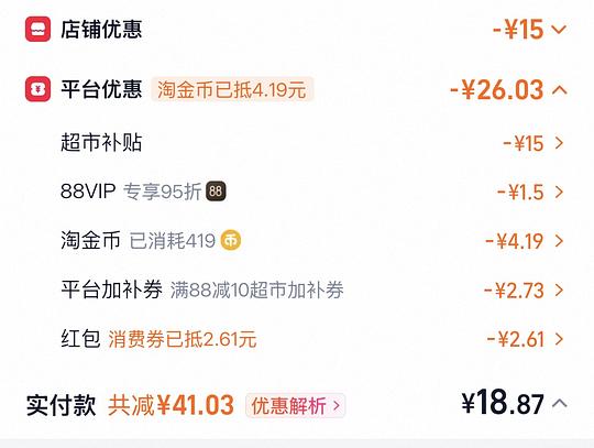 一颗大番茄 458g*4盒 💰18.2 一颗大番茄 458g*4盒 💰18.2