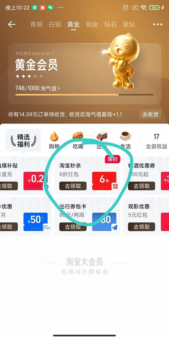 0-3r一罐华味亨陈皮杨梅 0-3r一罐华味亨陈皮杨梅