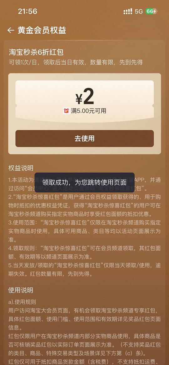 0-3r一罐华味亨陈皮杨梅 0-3r一罐华味亨陈皮杨梅