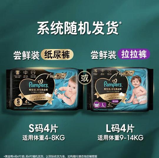 母婴 贝亲ppsu奶瓶240ml42.57,160ml37.54 母婴 贝亲ppsu奶瓶240ml42.57,160ml37.54