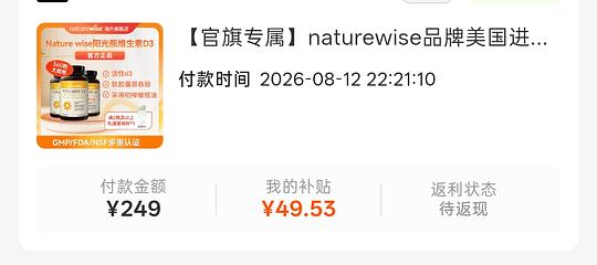 刷券!阳光瓶d3 85r 刷券!阳光瓶d3 85r