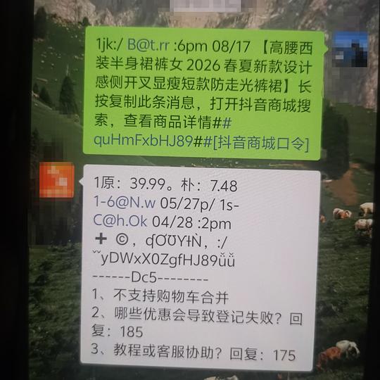 刷劵,9.5块钱拿下西装裙裤 刷劵,9.5块钱拿下西装裙裤