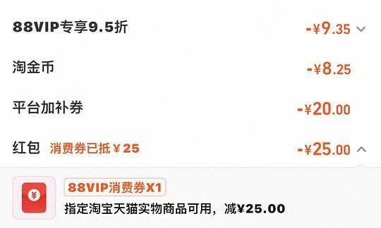 微热山丘凤梨酥10粒122以下 微热山丘凤梨酥10粒122以下