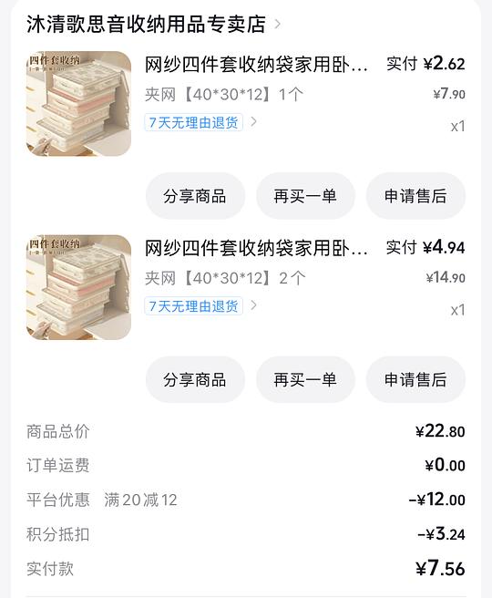 抖音刷券 出资0-2元不等解套积分 抖音刷券 出资0-2元不等解套积分
