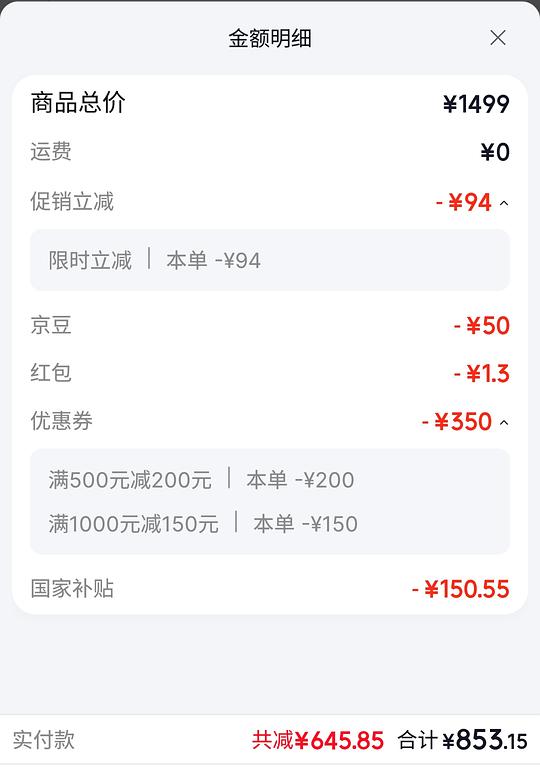 联想小新平板第二代padpro12.7寸895,可能独轮车 联想小新平板第二代padpro12.7寸895,可能独轮车