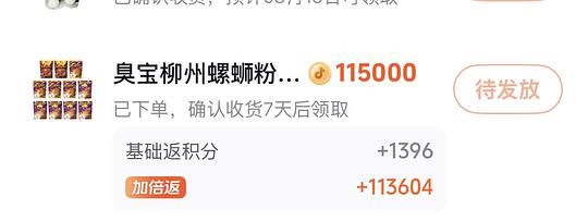 10r左右买10包臭宝 10r左右买10包臭宝