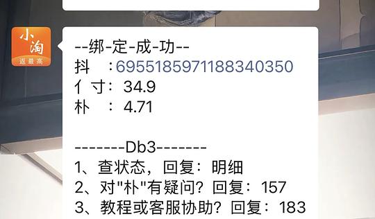 10r左右买10包臭宝 10r左右买10包臭宝