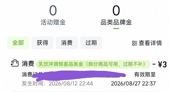 刚需价北大荒有机纯黑豆浆粉。15元一盒 刚需价北大荒有机纯黑豆浆粉。15元一盒