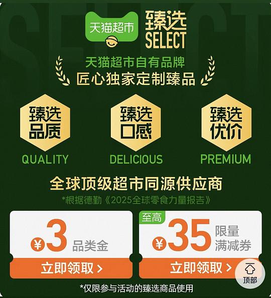 32左右买800g猫超臻选紫衣腰果 32左右买800g猫超臻选紫衣腰果