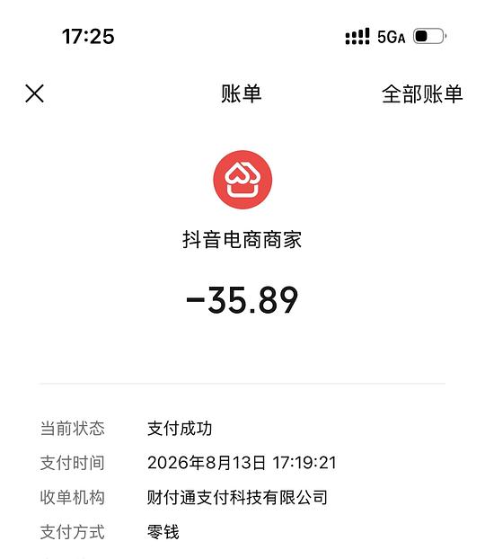 38元买一斤马晓马佳齐齐哈尔烤肉 38元买一斤马晓马佳齐齐哈尔烤肉