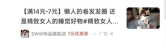 消耗抖金币 超大大肠发圈实付低于fl 消耗抖金币 超大大肠发圈实付低于fl