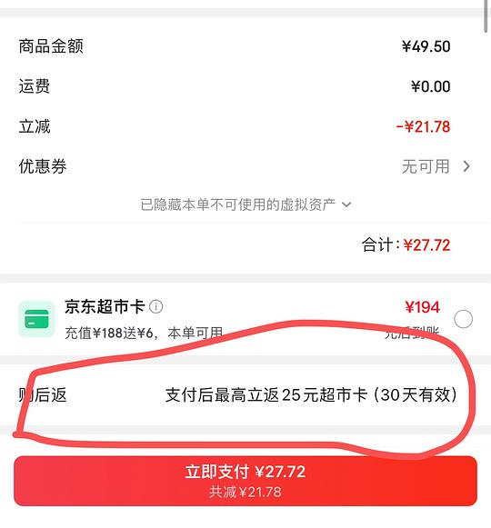 参半牙线250支1块+ 参半牙线250支1块+
