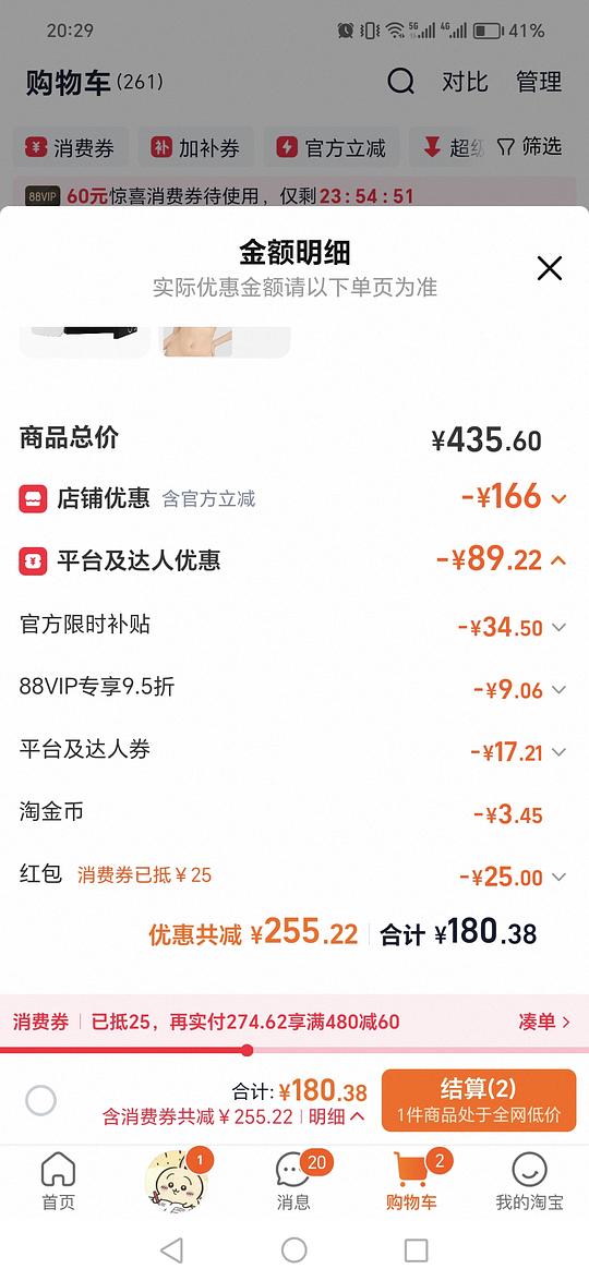 nars大白饼133元左右10g nars大白饼133元左右10g