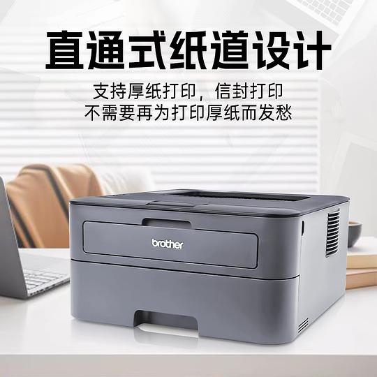 兄弟2260d双面好价打印机到手708不算返利 兄弟2260d双面好价打印机到手708不算返利