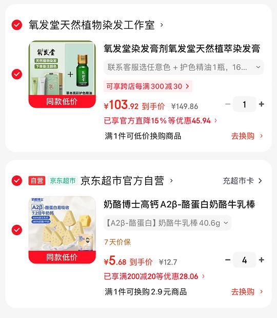奶酪博士牛乳奶酪棒0.68一支 奶酪博士牛乳奶酪棒0.68一支
