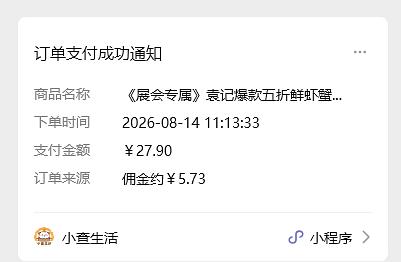 刷券22.2元买78颗袁记云饺(含鲜虾蟹籽云吞) 刷券22.2元买78颗袁记云饺(含鲜虾蟹籽云吞)