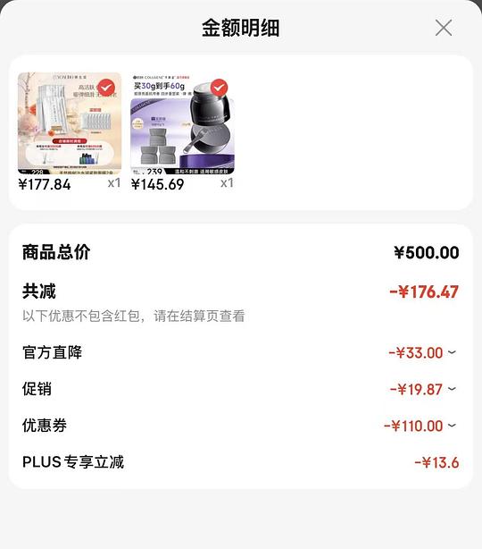 可丽金胶卷面霜60g135r 可丽金胶卷面霜60g135r