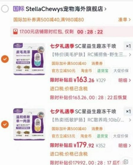 sc猫粮10磅最低152 sc猫粮10磅最低152