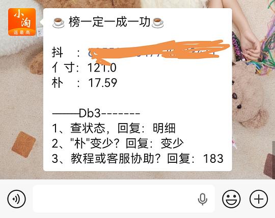 母婴 拜耳护臀膏 刚需价每支到手51.7元 母婴 拜耳护臀膏 刚需价每支到手51.7元
