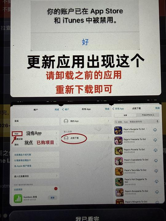 锈湖:湖之仆从ios 锈湖:湖之仆从ios