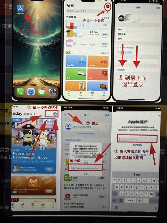 锈湖:湖之仆从ios 锈湖:湖之仆从ios