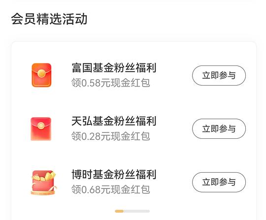 招行卡进 招行卡进