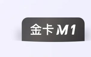 招行卡进 招行卡进