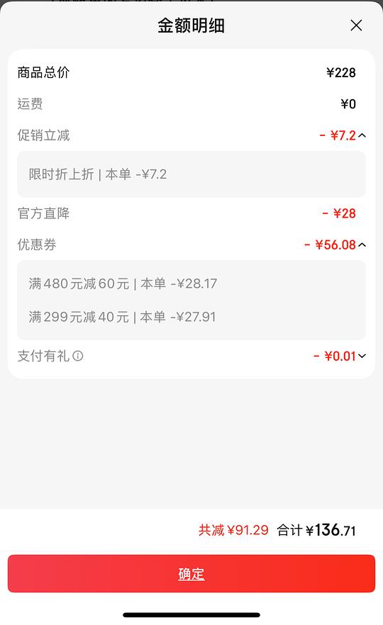 swans紫蟒泳衣131+,送泳帽、耳塞、鼻夹(应该需要jd vip?) swans紫蟒泳衣131+,送泳帽、耳塞、鼻夹(应该需要jd vip?)