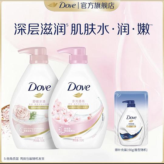 多芬沐浴露30左右2瓶+补充装 多芬沐浴露30左右2瓶+补充装