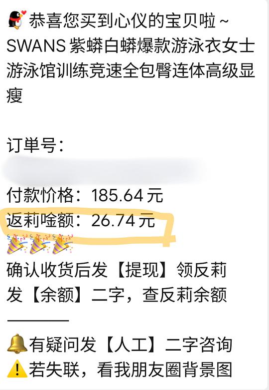 swans紫蟒好价86r swans紫蟒好价86r