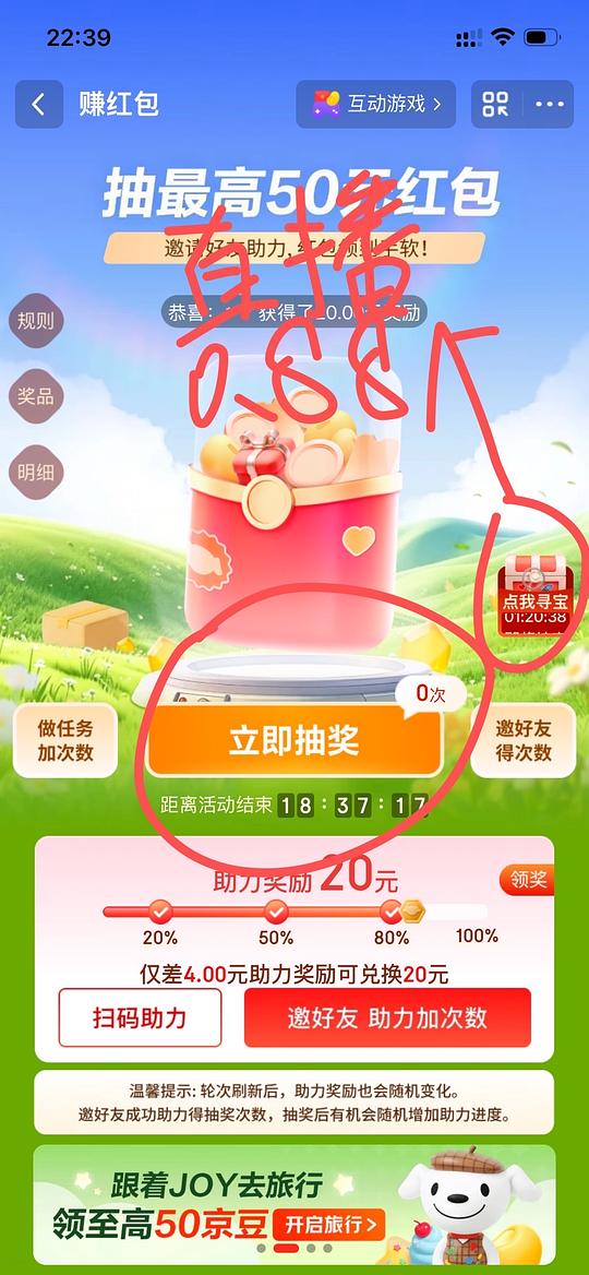 一块多五包乳霜纸 一块多五包乳霜纸
