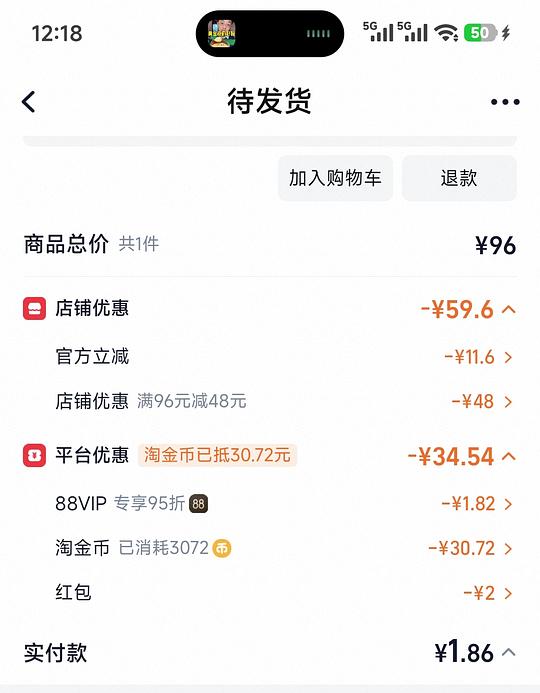 米诺2-3r/60ml楼内不独轮甚至返薅 米诺2-3r/60ml楼内不独轮甚至返薅