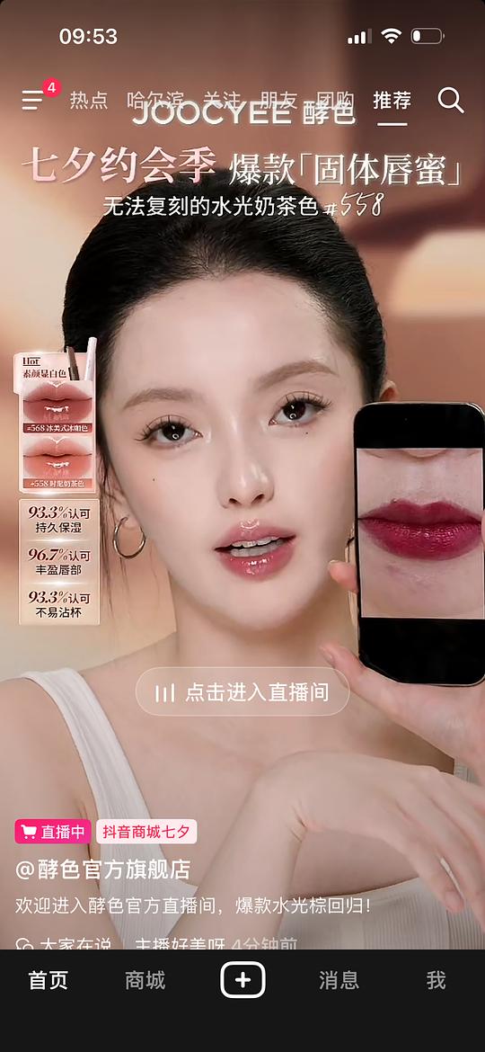 🎵黑号怎么刷券(适用于有两个号,且其中一个号能正常刷券) 🎵黑号怎么刷券(适用于有两个号,且其中一个号能正常刷券)