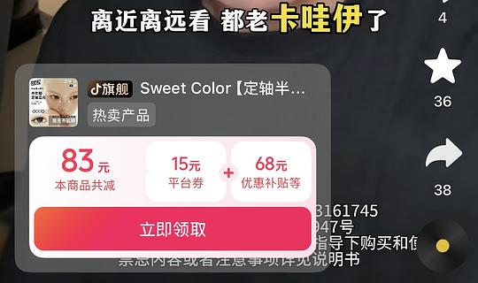 🎵黑号怎么刷券(适用于有两个号,且其中一个号能正常刷券) 🎵黑号怎么刷券(适用于有两个号,且其中一个号能正常刷券)
