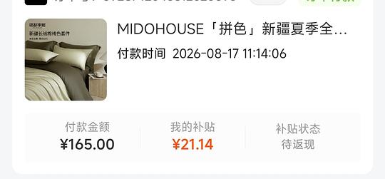 铭都60支纯棉四件套121 铭都60支纯棉四件套121